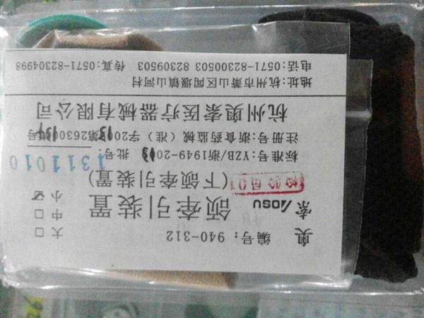 螺旋扩弓器