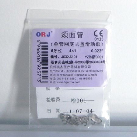 螺旋扩弓器