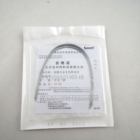 螺旋扩弓器