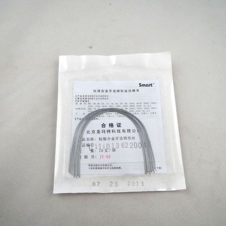 螺旋扩弓器