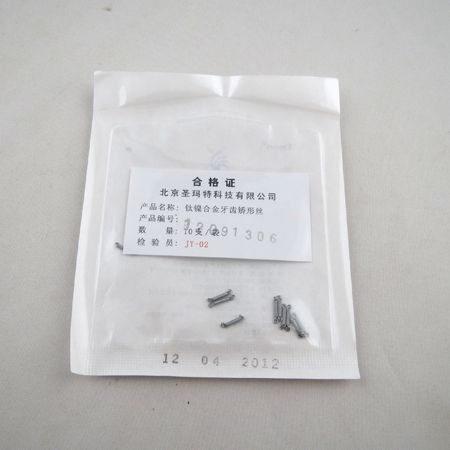 螺旋扩弓器
