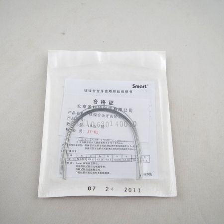螺旋扩弓器