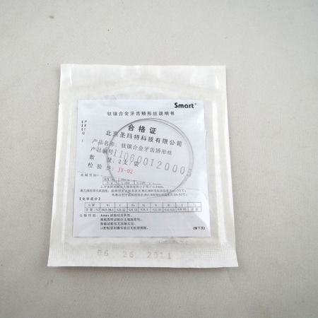 螺旋扩弓器