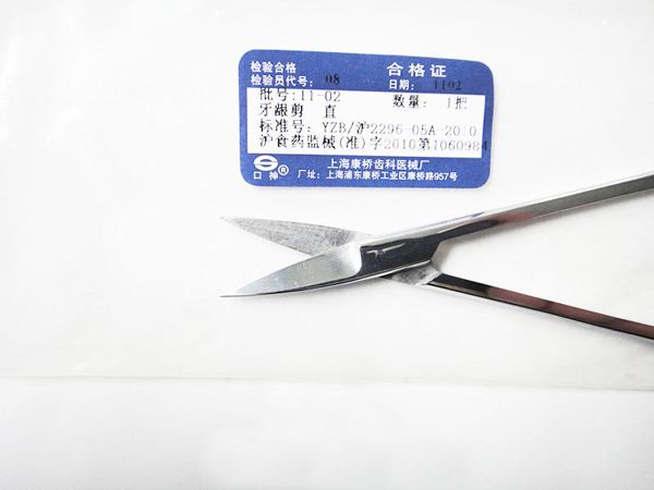 指环尺